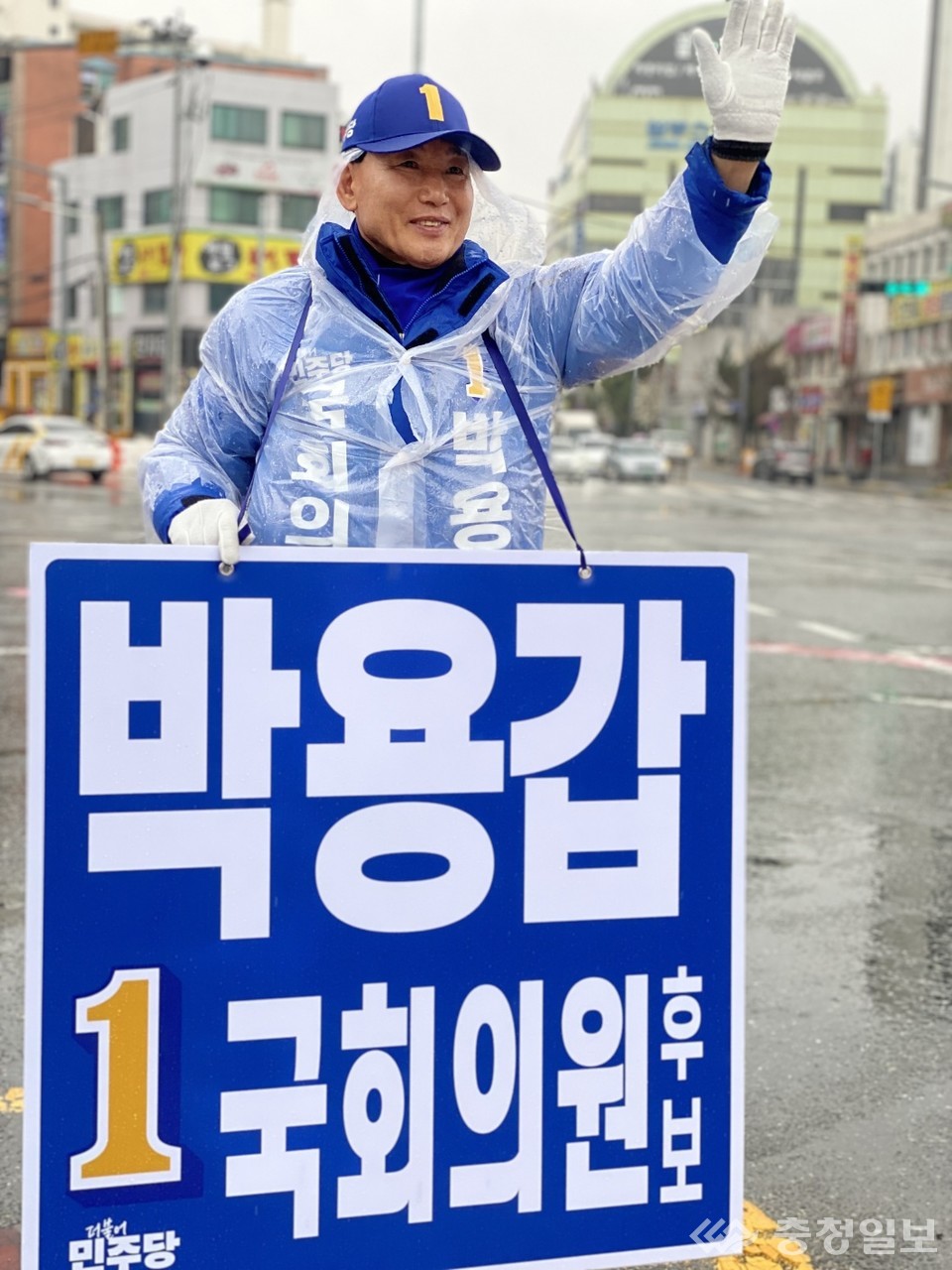 ▲ 박용갑, 공식 선거운동 첫날 출근길 아침 인사