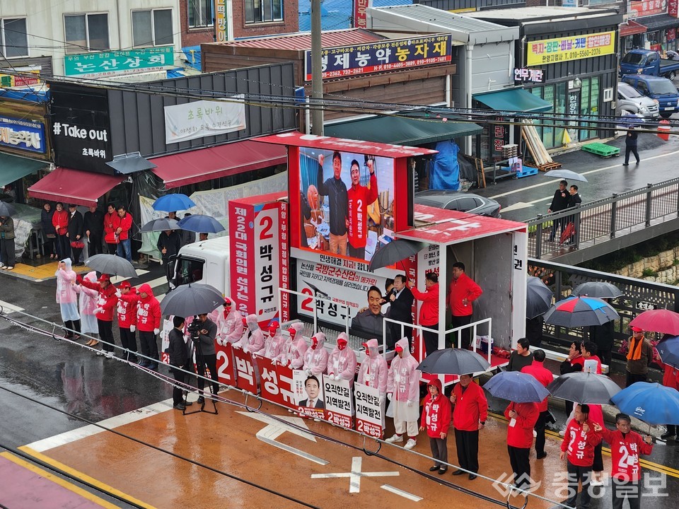 ▲ 박성규 후보가 비 내리는 날 우산을 쓰지 않고 출정식에 나와 승리 의지를 다지고 있다