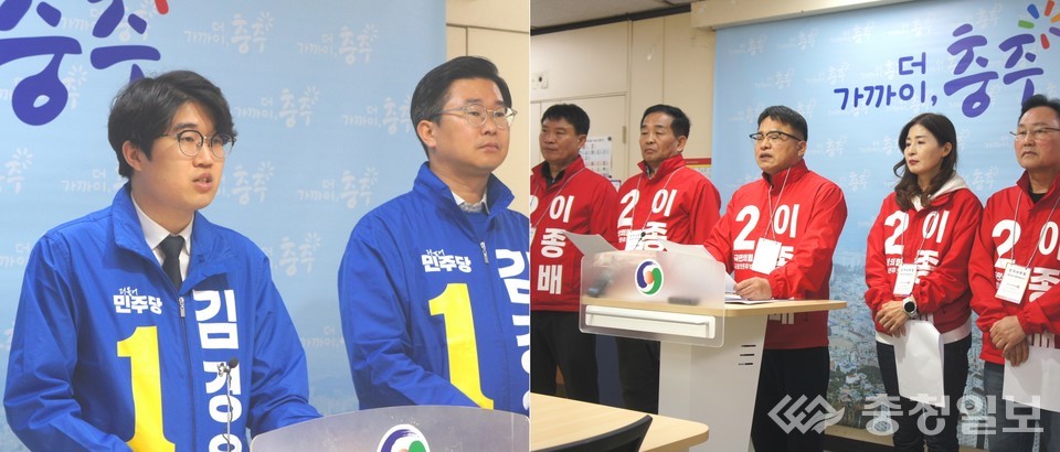 ▲ 국민의힘 충주시의원들(오른쪽)과 민주당 시의원들이 1일 충주시청에서 각각 기자회견을 하고 있다.