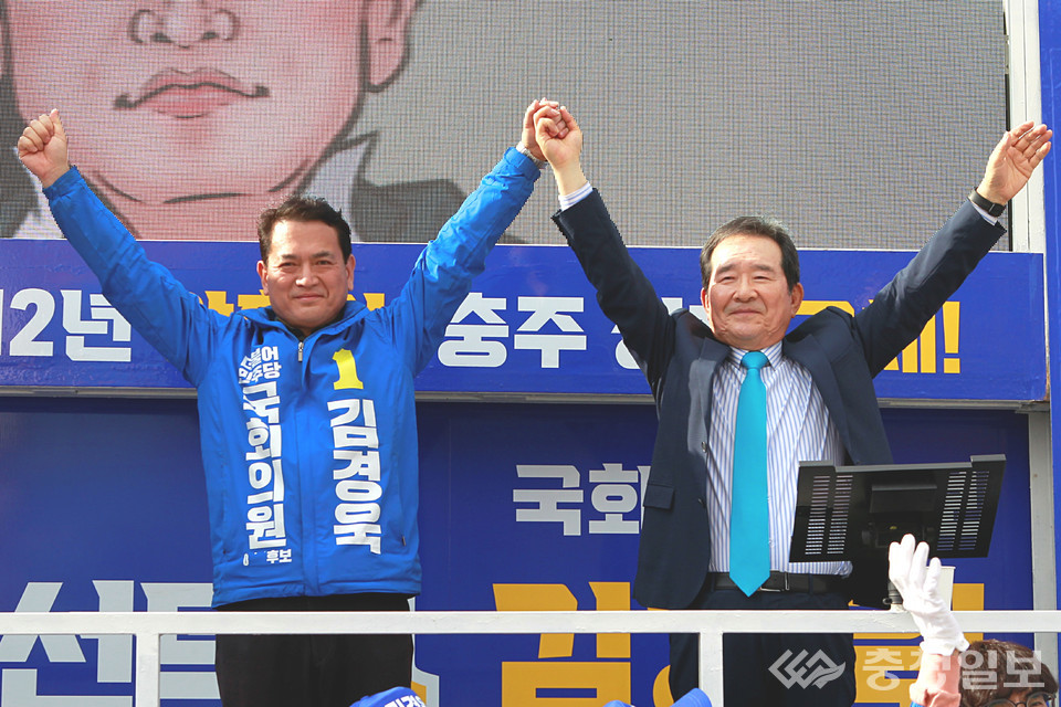 ▲ 정세균 전 총리(오른쪽)와 김경욱 후보가 2일 충주시 문화동 이마트사거리에서 유세차량에 올라 민주당 지지를 호소하고 있다.