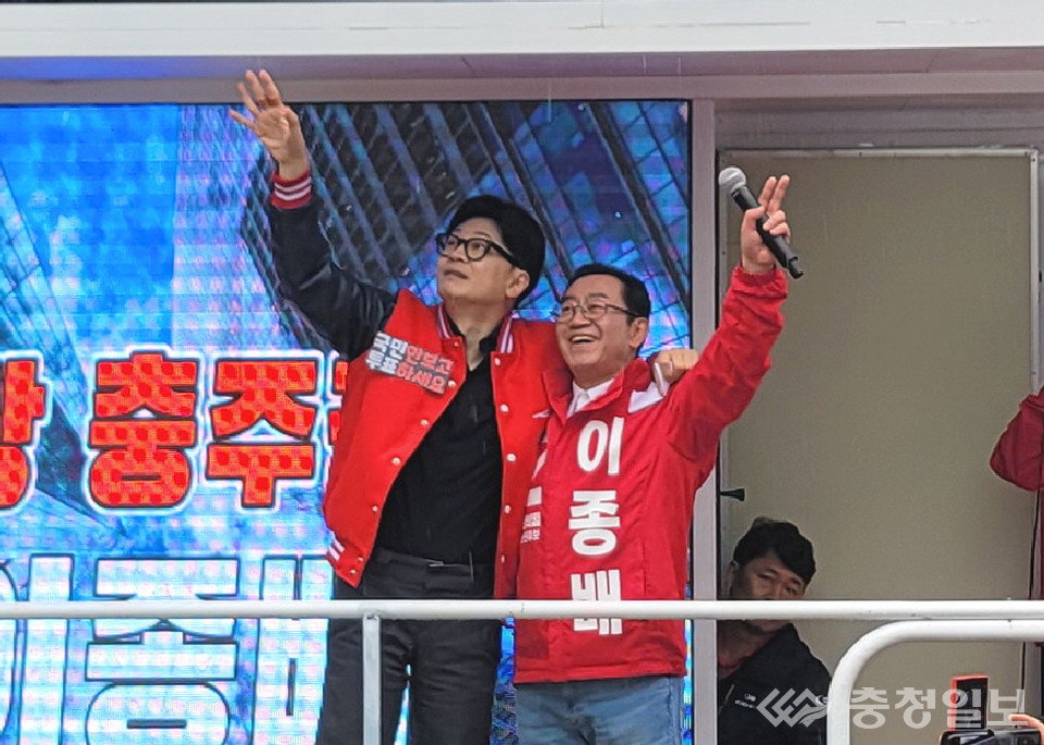▲ 국민의힘 한동훈 비상대책위원장 겸 총괄선거대책위원장(왼쪽)이 3일 충북 충주 젊음의거리에서 이종배 후보와 함께 총선 지지를 호소하고 있다.