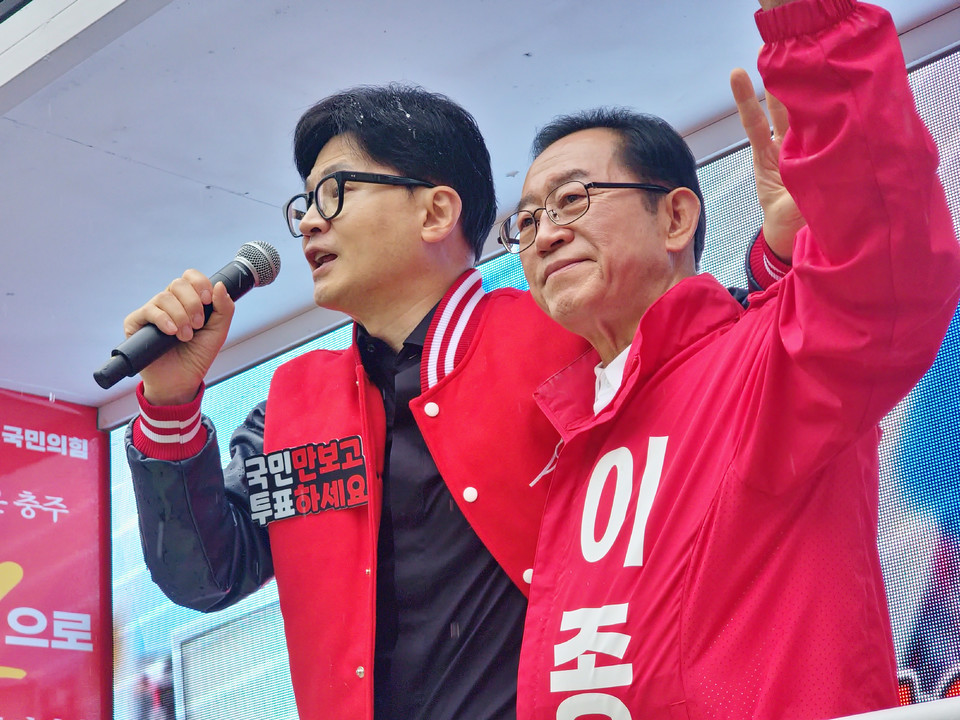 ▲ 국민의힘 한동훈 비상대책위원장과 이종배 후보.