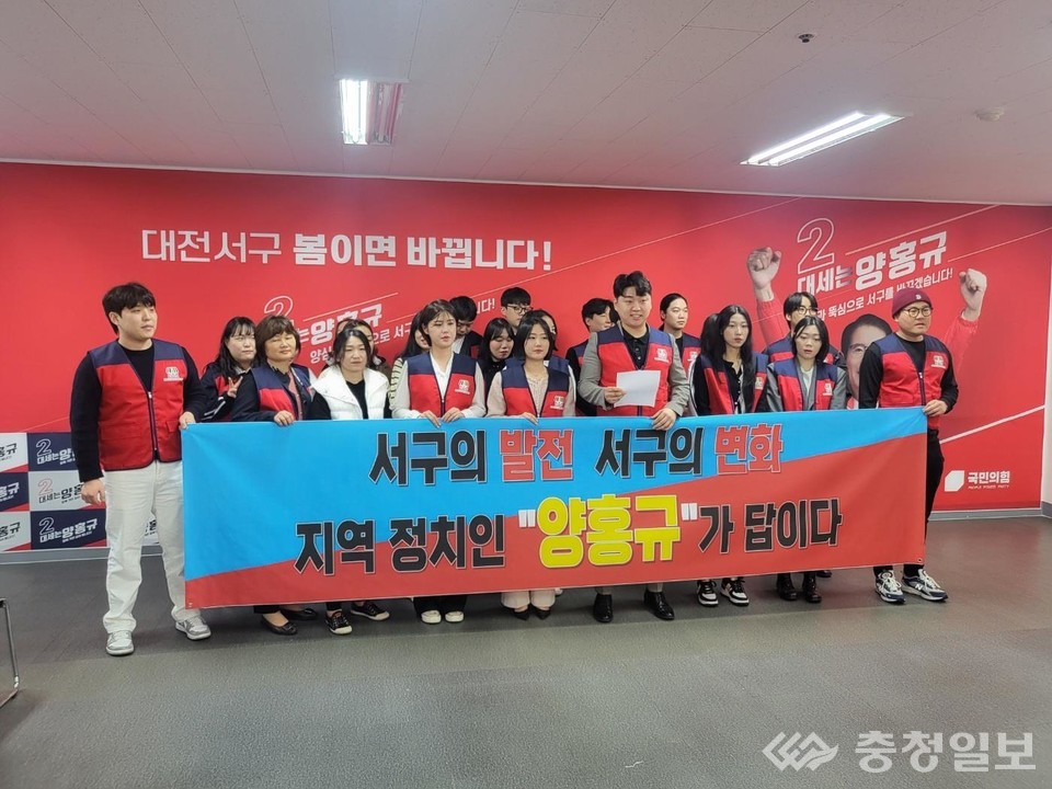 ▲ 대전 청년소상공인 미래발전연합의 박태원 대표(사진 좌측에서 여섯 번째)가 새 인물 양홍규 지지를 선언하고 있다