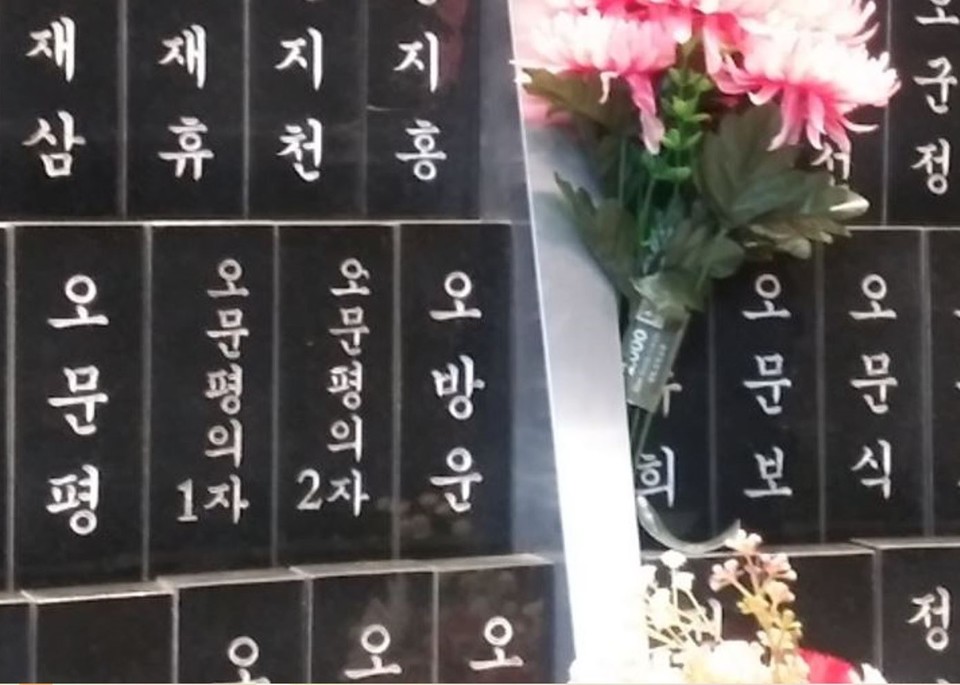 ▲ 제주 4·3 평화기념관