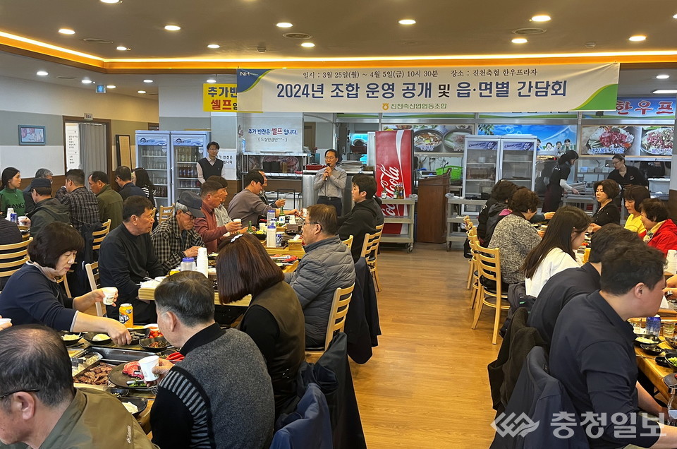 ▲ 박승서 진천축협 조합장이 지난 9일 충북 진천군의 한 식당에서 조합들에게 조합 운영을 공개하고 올 추진 사업 등을 설명하고 있다.