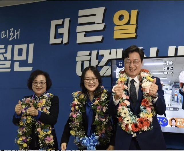 ▲ 더불어민주당 장철민 당선인.