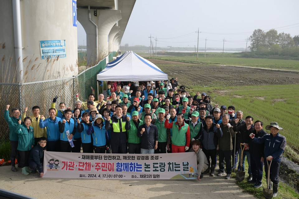 논산시, 우기철 대비 농경지 도랑 치는 날 시행