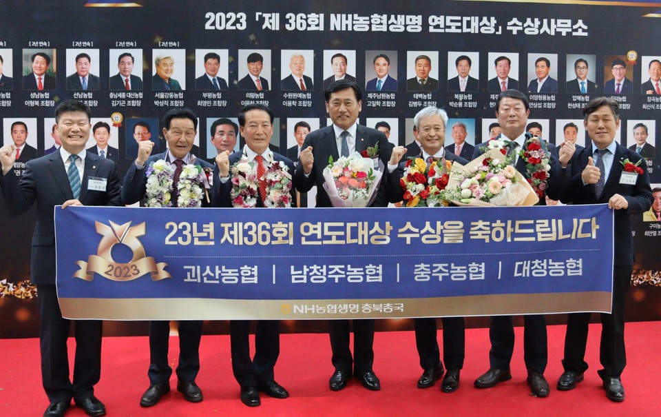 ▲ (왼쪽부터)장준성 NH농협생명 충북총국 총국장, 한영수 대청농협 조합장, 이길웅 남청주농협 조합장, 황종연 본부장, 최한교 충주농협 조합장, 김응식 괴산농협 조합장, 김재복 NH농협생명 부사장이 기념촬영을 하고 있다.