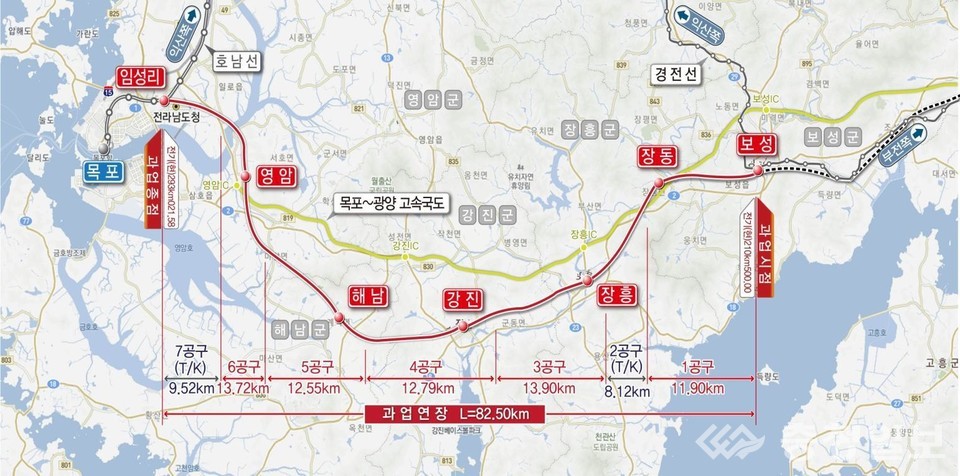 ▲ 보성~임성리 철도건설사업