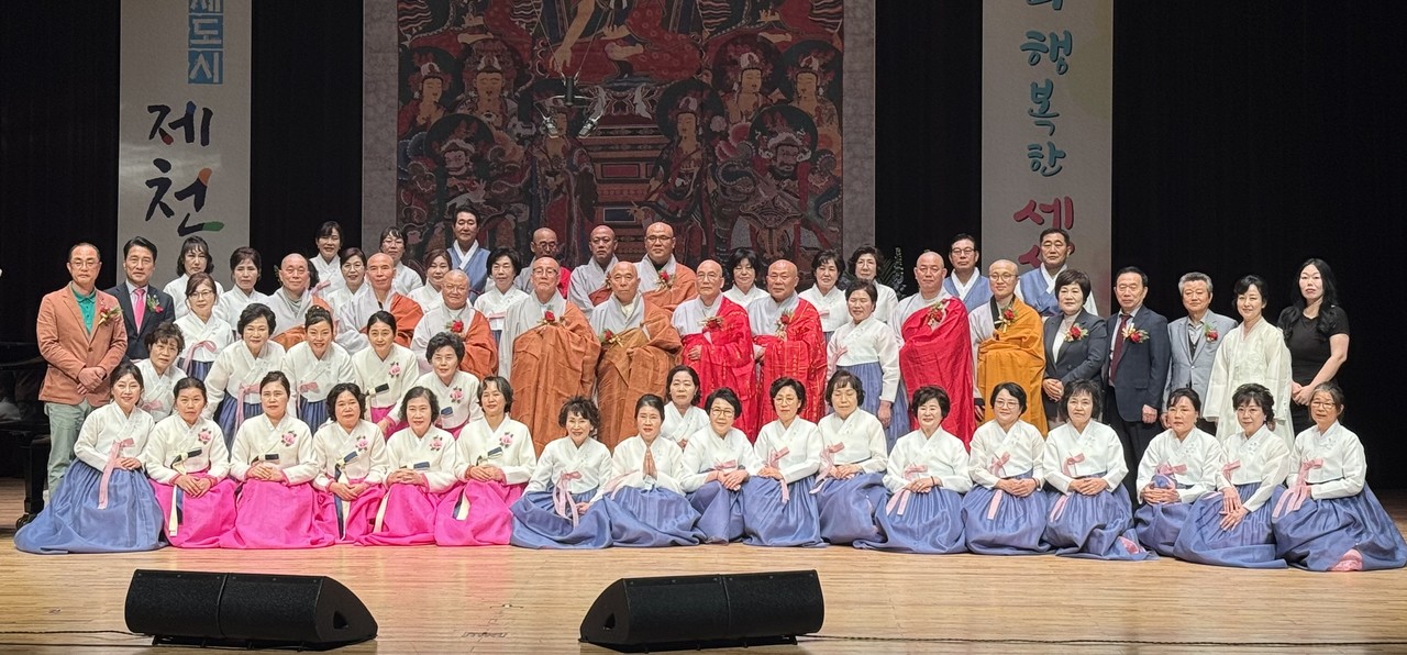 ▲ 제천문화회관에서 열린 '전통 등 문화축제 부처님 오신 날 봉축법요식'에서 관계자들이 기념촬영을 하고 있다. 사진=제천시제공