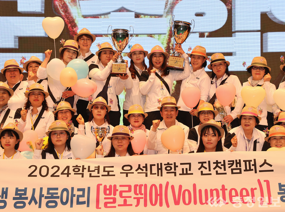 ▲ 우석대 진천캠퍼스 학생 자원봉사자 발대식 모습.