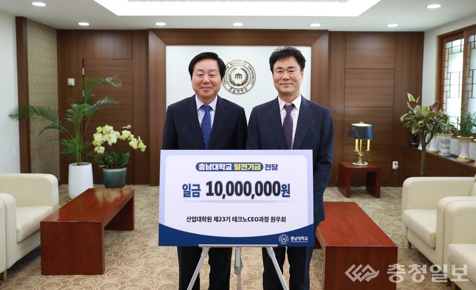 ▲ 좌측부터 김정겸 총장, 박진 원우회장