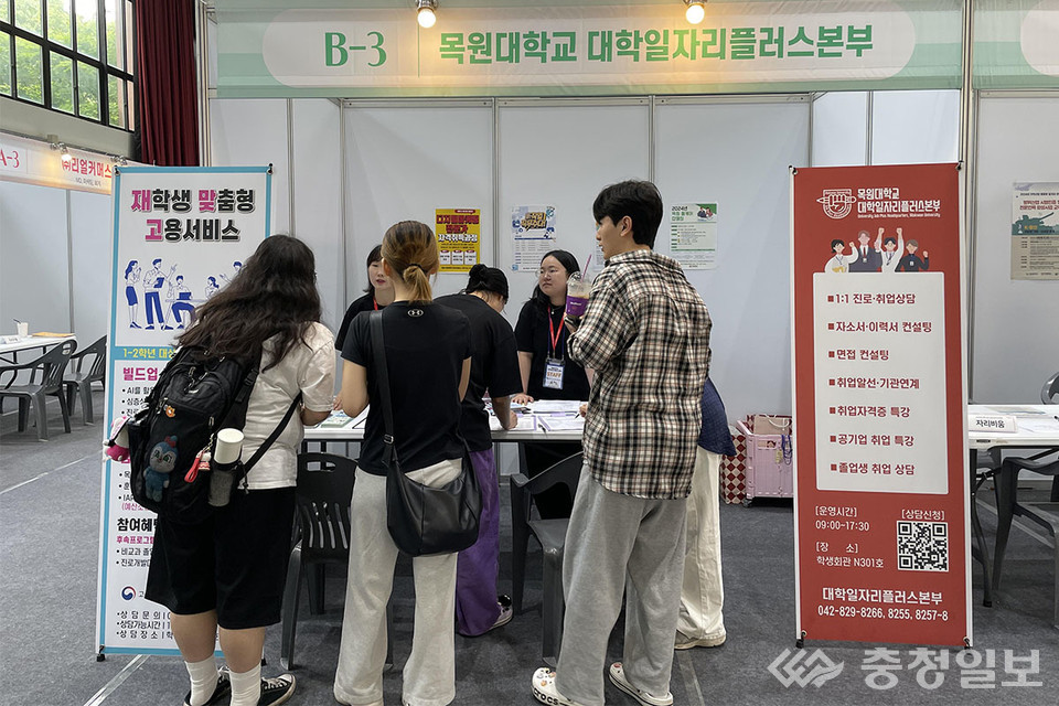 ▲ 목원대 체육관에서 열린 '대전 서구 굿잡 일자리박람회' 개최 모습