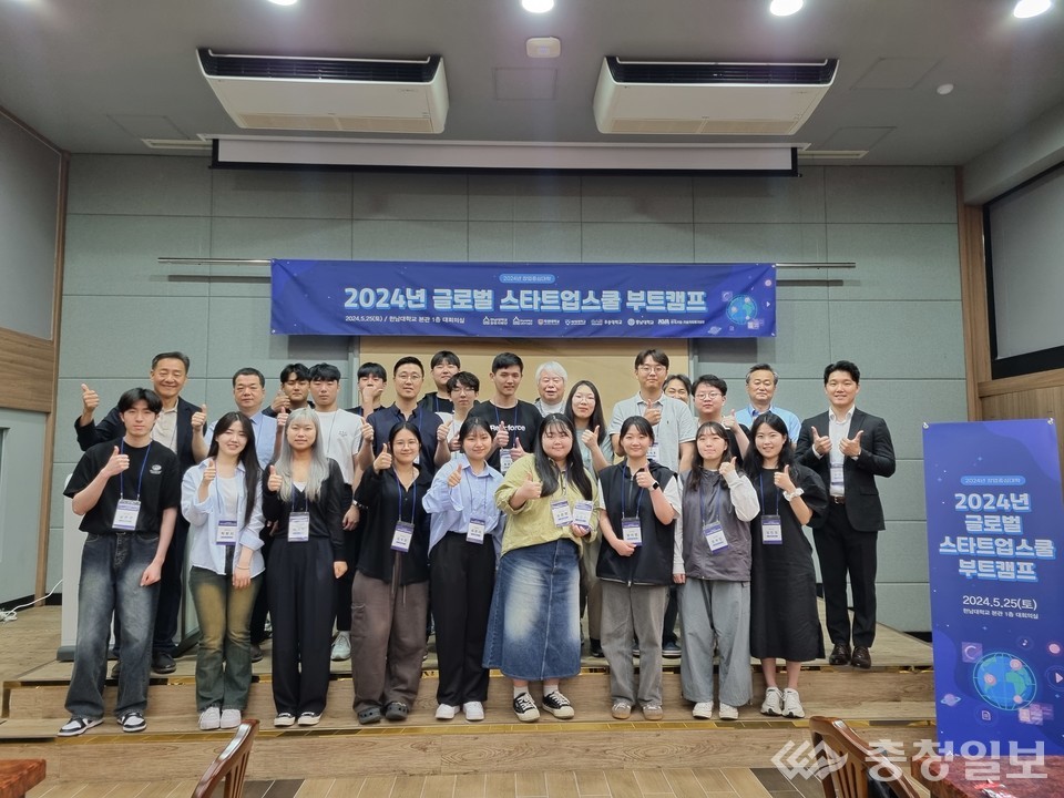 ▲ 부트캠프 참여 학생들 모습