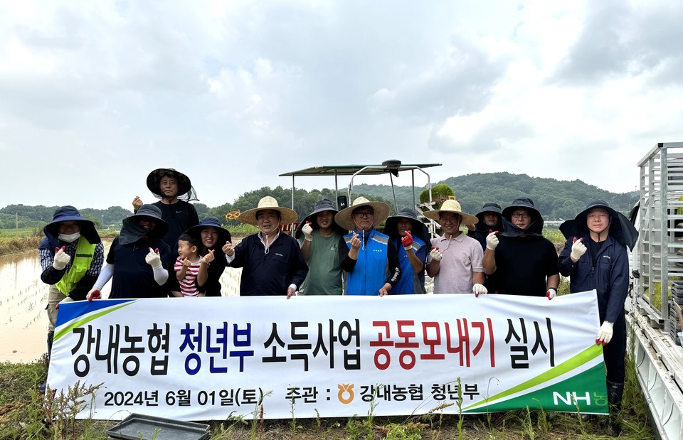 ▲ 조방형 강내농협 조합장(앞줄 왼쪽 네번째)이 청주 강내농협 청년부 회원들과 모심기 후 풍년을 기원하고 있다.