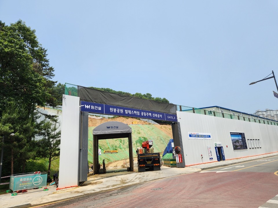 ▲ ㈜원건설이 시행·시공하는 청주시 상당구 용암동 ‘원봉공원 힐데스하임’ 공동주택 신축 공사현장.