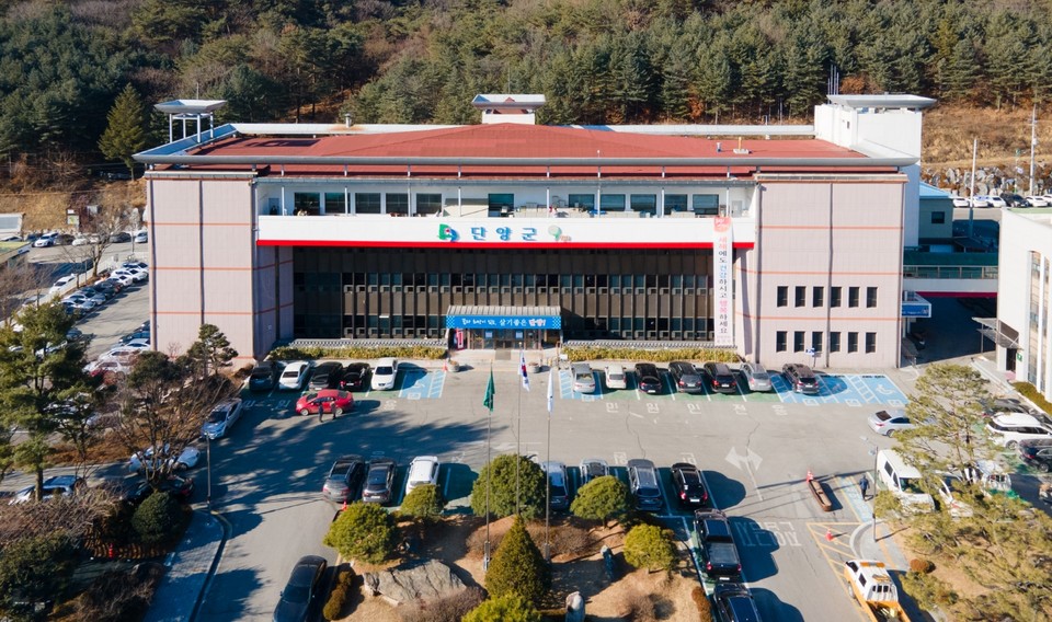 ▲ 단양군 청사 전경. 사진=단양군제공