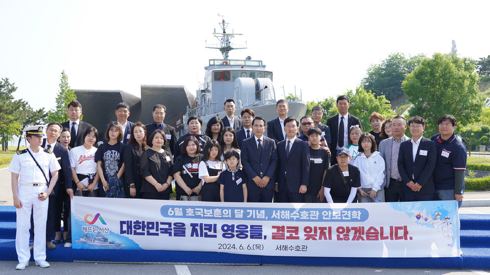 ▲ 이완섭 시장이 시민과 함께 6일 서해수호관을 찾아 순국선열의 희생과 헌신을 되새겼다.