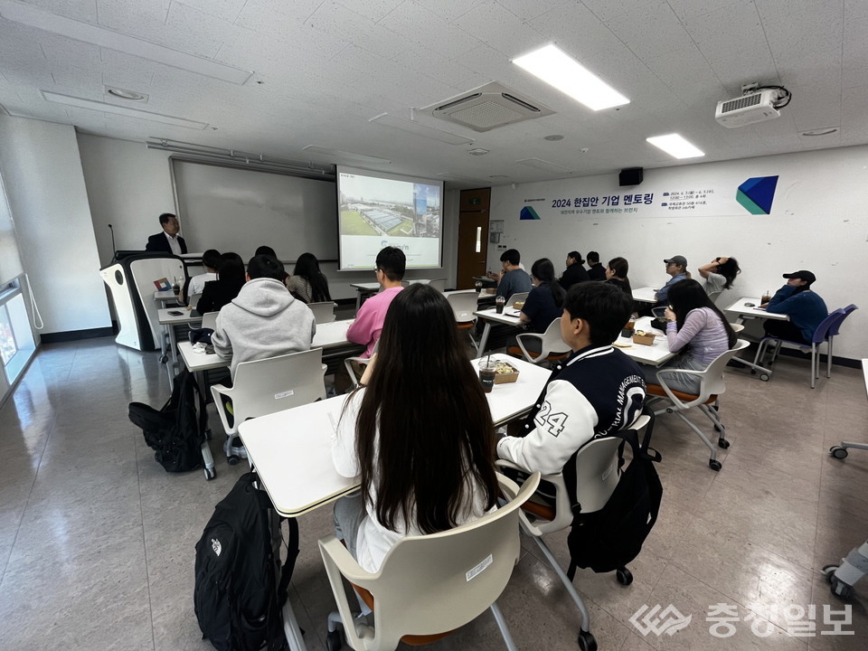 ▲ 국립한밭대학교 대학일자리본부가 지난 3~5일까지 운영한 '2024 한집안 기업 멘토링' 프로그램에 지역 기업인 ㈜삼진정밀의 이중연 대표가 직접 참여해 학생과 지역 청년에게 기업설명회를 진행하고 있다
