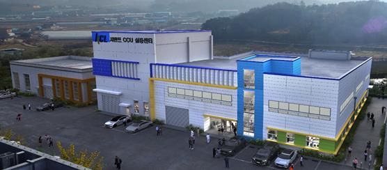 ▲ 단양산업단지에 들어서는 ‘시멘트산업 이산화탄소 저감 종합실증센터’ 조감도. 사진=단양군제공