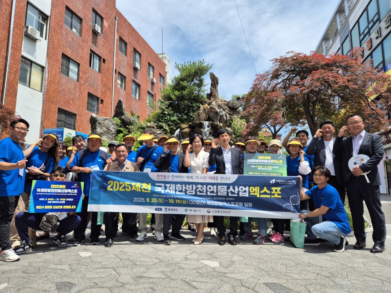 ▲ 20일 제천시 중앙동행정복지센터를 방문한 경기도 이천시 대월동 주민자치위원들과 이나경 중앙동장, 지형일 주민자치위원장이 제천 문화의 거리를 찾아 기념촬영을 하고 있다. 사진=제천시제공