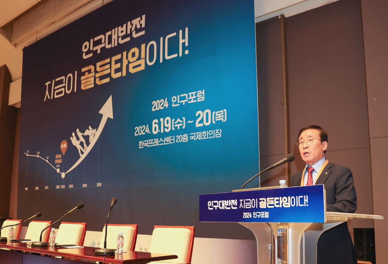 ▲ 지난 20일 김문근 단양군수가 ‘2024 서울신문 인구포럼’에 패널로 참석해 ‘단양군 인구감소 대응 우수사례’를 발표하고 있다. 사진=단양군제공