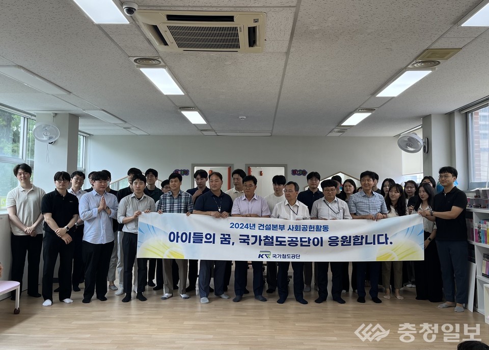 ▲ 국가철도공단 건설본부 봉사단