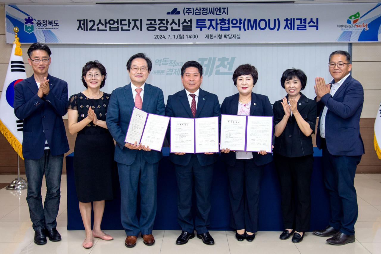 ▲ 1일 김창규 시장(가운데)과 소부장 전문기업 (주)삼정씨엔지가 제천2산단에 공장을 신설하는 투자협약을 하고 있다. 사진=제천시제공