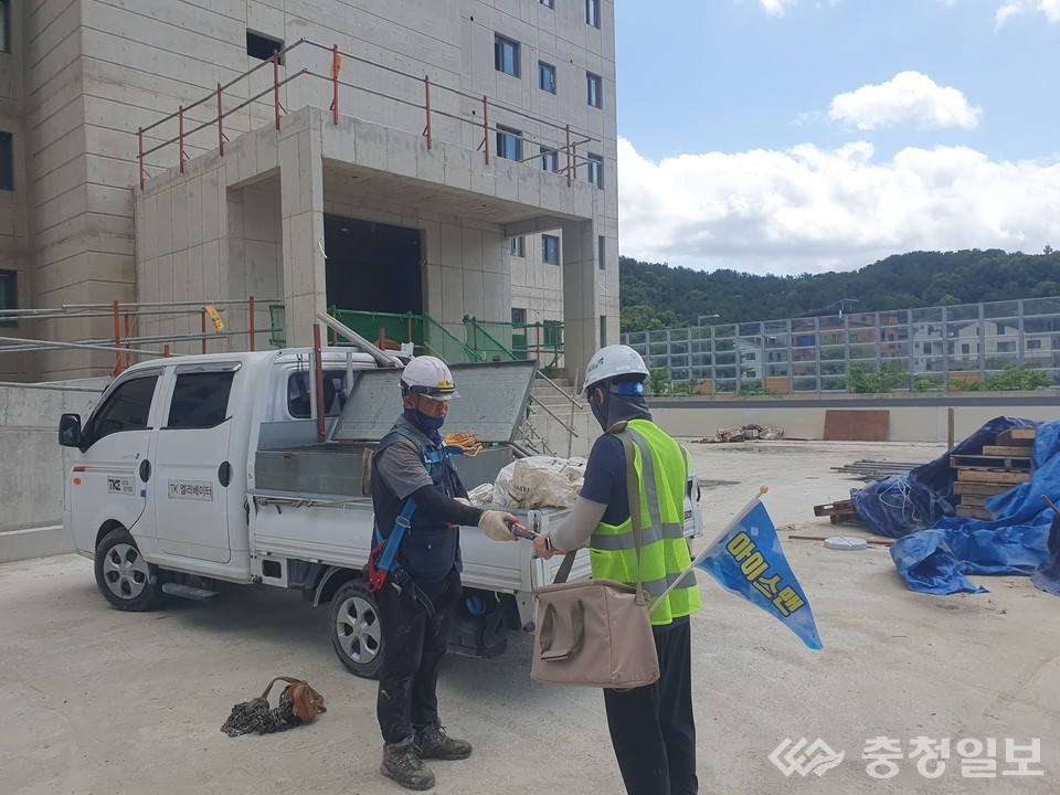 ▲ 아이스맨 활동 장면