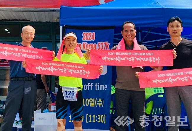 ▲ 울트라마라톤 그랜드슬램을 달성한 대전교통공사 박종일 부장은 충북 음성군 350km 지점(7CP)에서 대전교통공사 직원들의 응원을 받았고, 20년 도시철도 무사고 기원과 대전시 0시 축제 성공개최를 기원하고 있다. (사진의 왼쪽 두 번째부터 울트라마라톤 주자 박종일씨, 대전교통공사 유운호 경영이사)