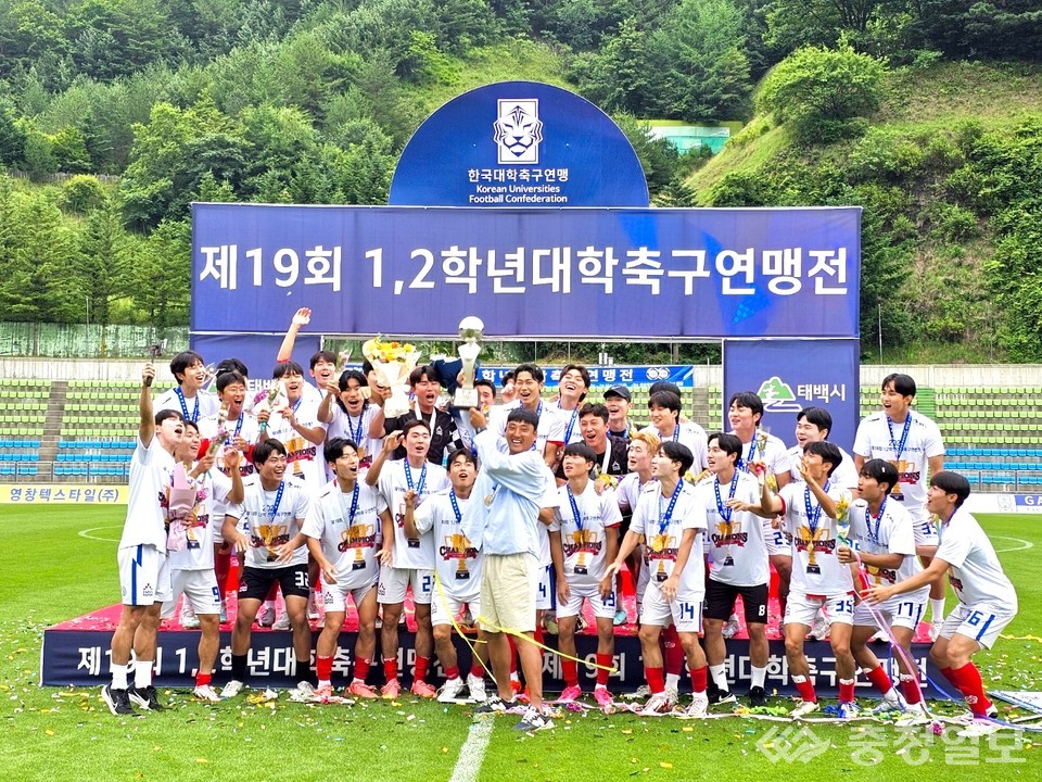 ▲ 한남대 축구부, 백두대간기 대학축구연맹전'에서 우승컵을 들어 올리고 있다.