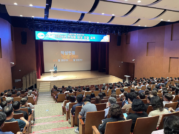 ▲ 친절교육 진행 모습