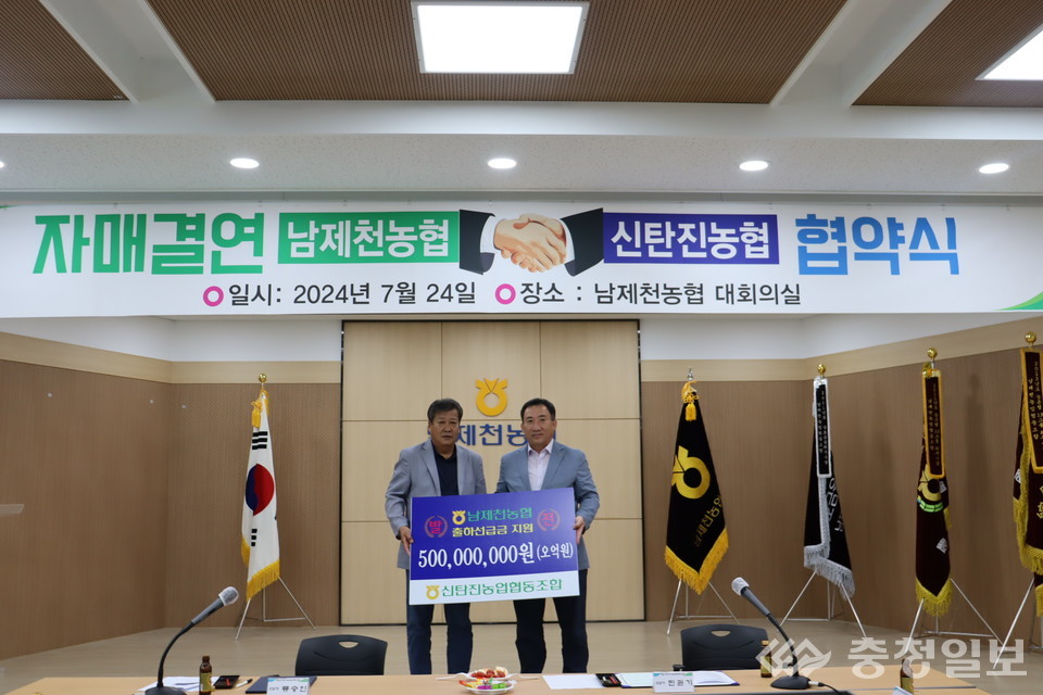 ▲ 출하선급금 5억원 전달식 장면