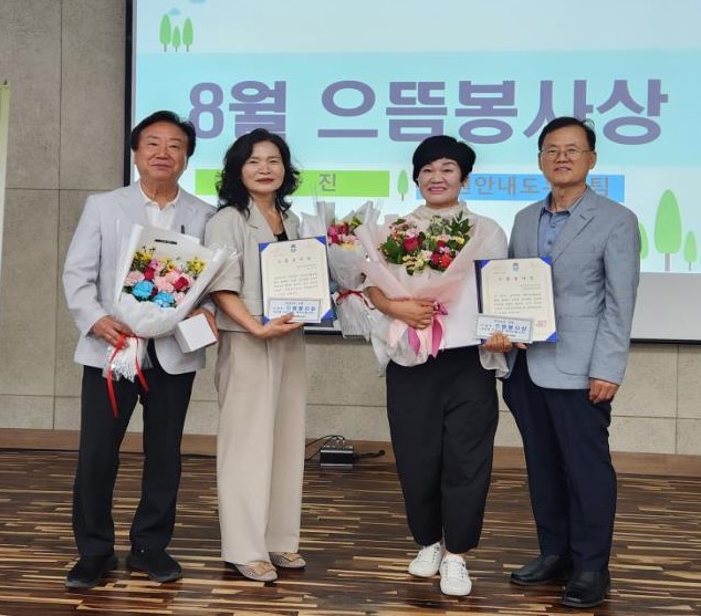 ▲ 심종진씨(왼쪽 두 번째)와 민원안내도우미팀 장정희 회장(오른쪽 두 번째)이 수상 후 관계자들과 기념촬영을 하고 있다. 사진=단양군제공