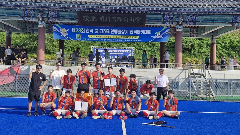 ▲ 제천고등학교 제공.