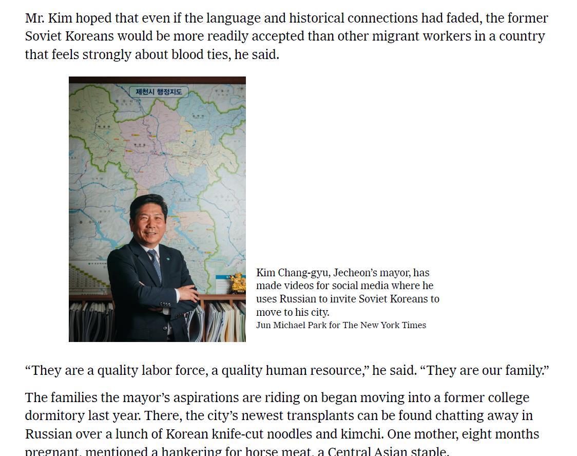 ▲ 최근 뉴욕타임즈에 소개된 김창규 제천시장의 고려인 이주 정착 사업 소개 글. 사진=제천시제공