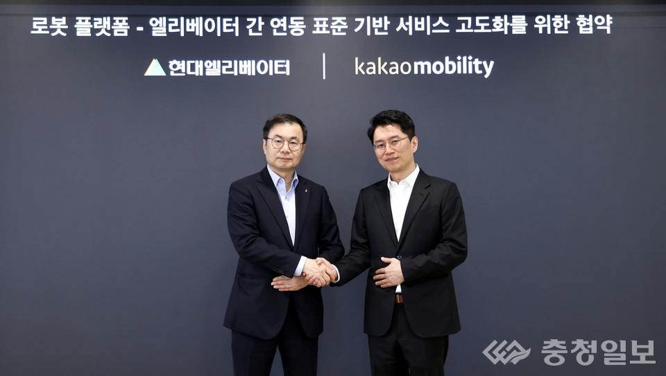 ▲ 조재천 현대엘리베이터 대표(왼쪽)와 류긍선 카카오모빌리티 대표가 승강기-로봇 연동을 위한 업무협약을 체결한 뒤 악수를 나누고 있다.