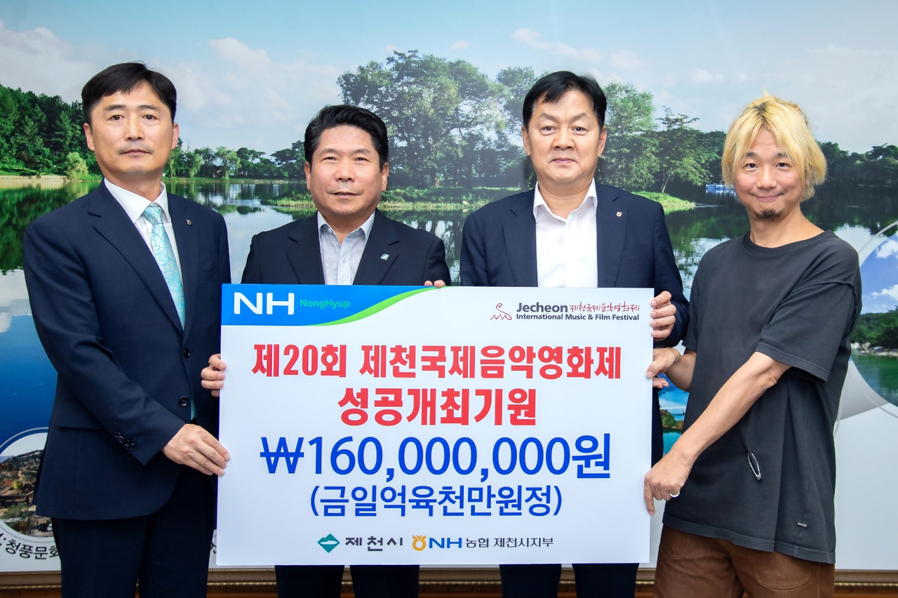 ▲ NH농협 임세빈 충북본부장(오른쪽 두 번째)이 김창규 시장과 이동준 집행위원장에게 제20회 제천국제음악영화제 후원금을 전달하고 있다. 사진=제천시제공
