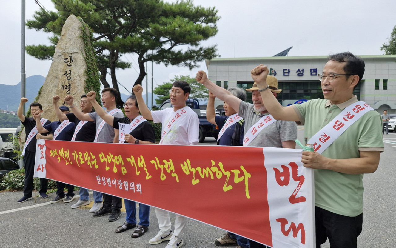 ▲ 지난 8일 단양군 단성면이장협의회가 단성면에서 예정된 환경부의 단양천댐 건설 주민설명회에 앞서 댐 건설을 반대하는 현수막 시위를 벌이고 있다. 사진=목성균기자