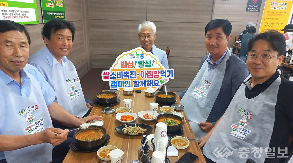 ▲ 조정환(덕산·왼쪽부터 시계방향)·박봉식(광혜원) 조합장과 이장환 농협진천군지부장, 임종광(문백) 농협 조장 등이 20일 지역의 한 식당에서 아침밥 먹기 캠페인을 벌이고 있다.