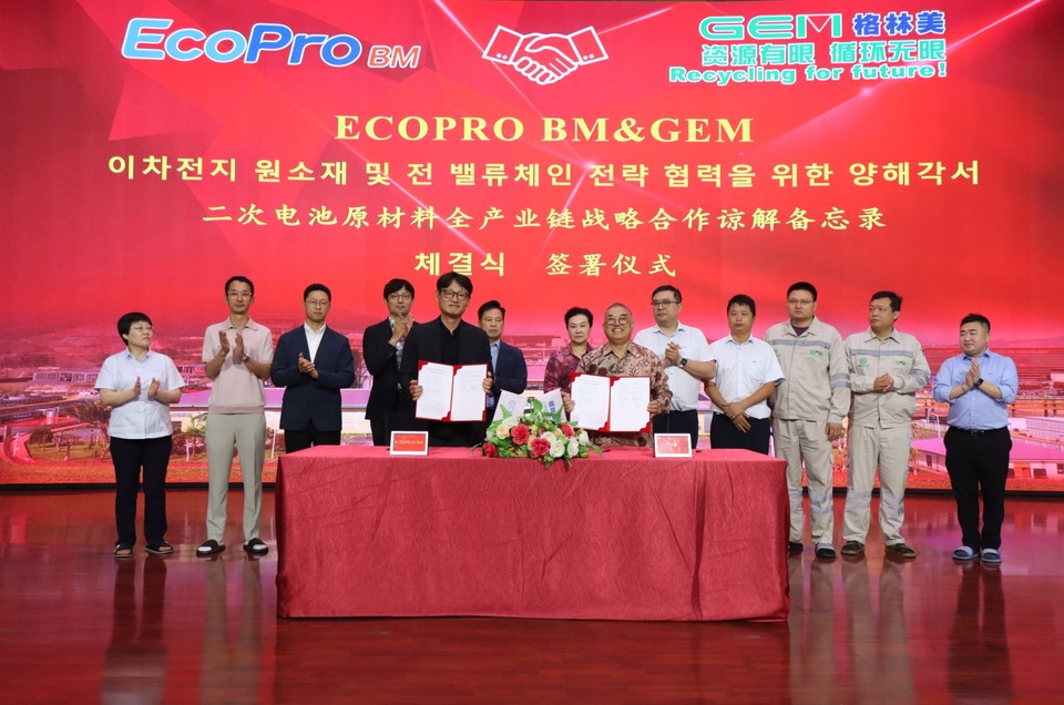 ▲ 에코프로비엠과 GEM이 이달 인도네시아 술라웨시 주에 위치한 니켈제련소 QMB에서 ‘이차전지 원재료 및 전체 산업체인 전략적 협력에 관한 양해각서(MOU)’를 체결하고 있다.