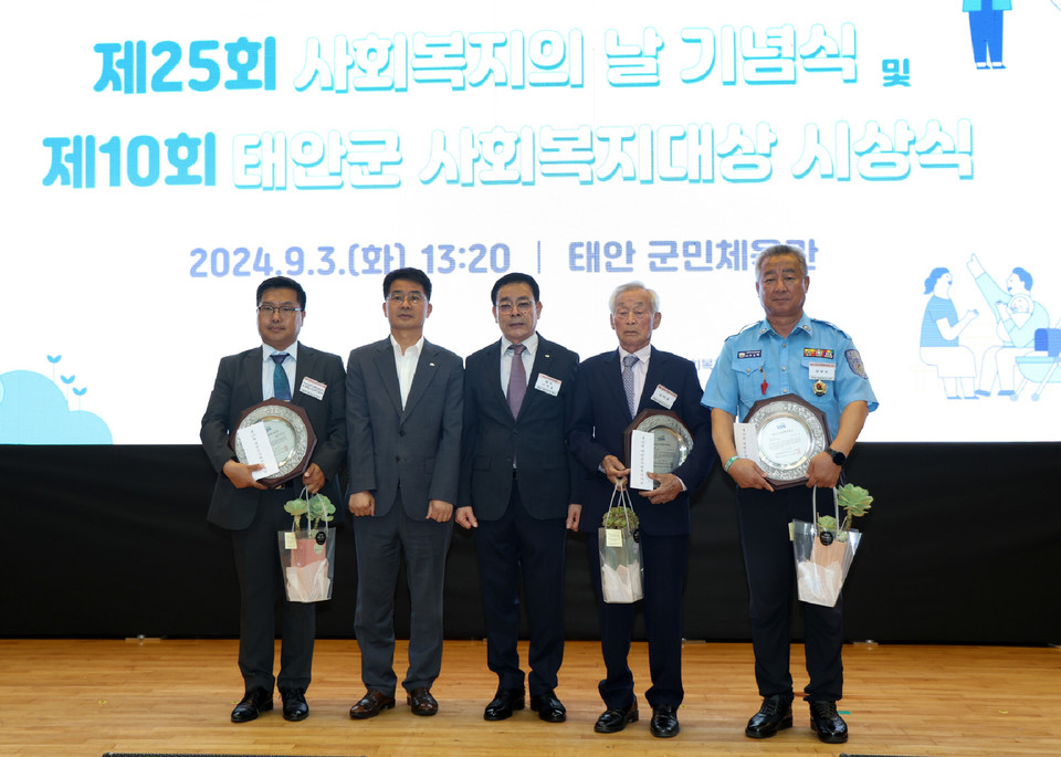 ▲ 3일 열린 ‘25회 사회복지의 날 기념식’ 모습