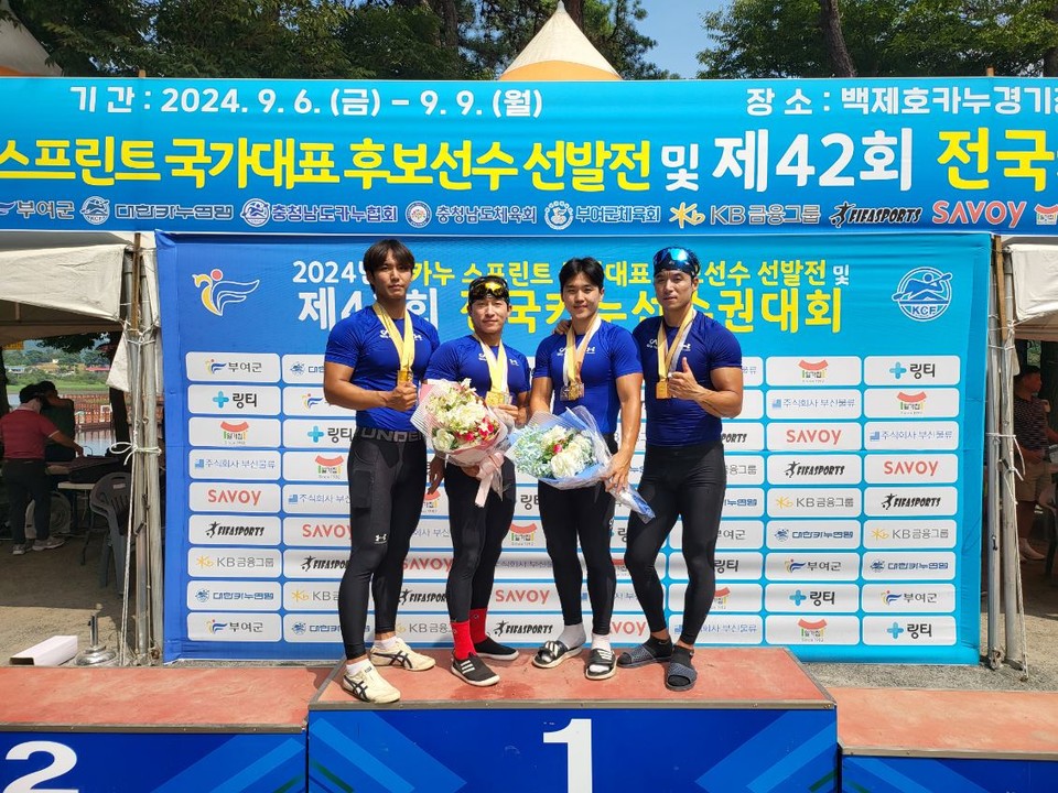 ▲ 서산시청 카누팀이 9일 42회 전국카누선수권대회 메달 획득을 기념했다