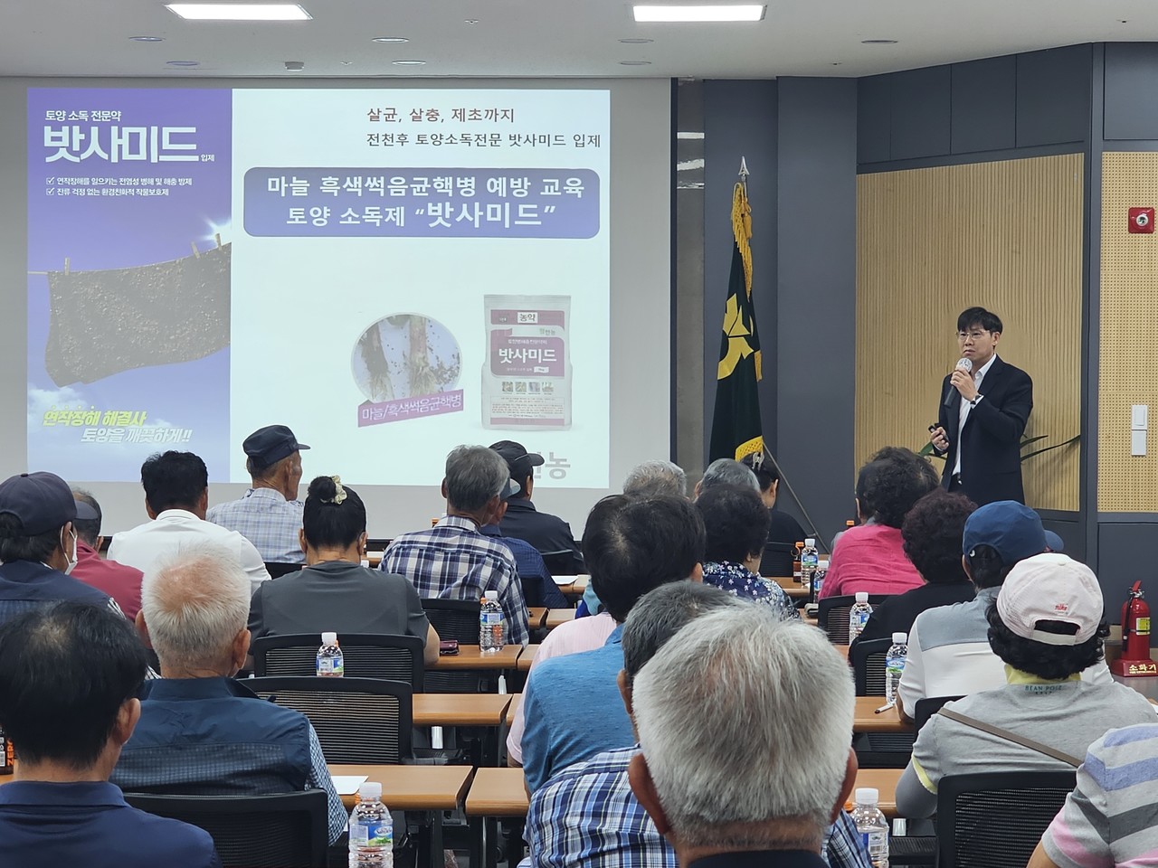 ▲ 북단양농협이 마늘재배 농가를 대상으로 재배와 병해 예방교육을 진행하고 있다. 사진=농협단양군지부제공