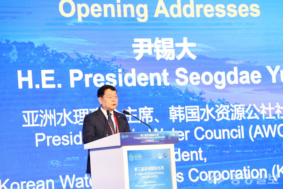 ▲ 한국수자원공사 윤석대 사장이 24일 중국 베이징 현지에서 열린 ‘2024 아시아국제물주간(Asia International Water Week)’ 개회식에서 환영사를 하고 있다