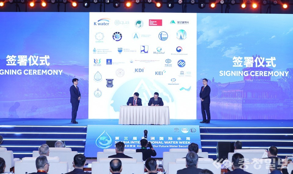 ▲ 윤석대 한국수자원공사 사장(사진 가운데 왼쪽)과 중국 수리부 리궈잉(Li Guoying) 장관(사진 가운데 오른쪽)이 24일 중국 베이징 현지에서 열린 ‘2024 아시아국제물주간(Asia International Water Week)’ 개회식에서 채택된 공동 선언문에 서명하고 있다.