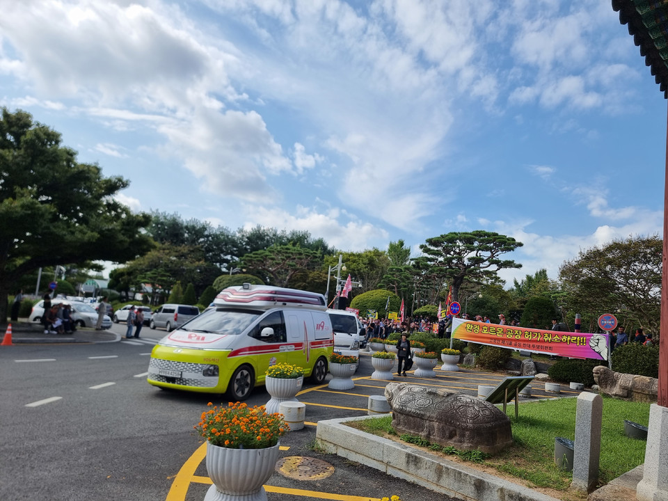 ▲ 서산시 고북면 주민들이 26일 오전 농공단지내 환경오염시설 허가 반대 집회하고 있다.