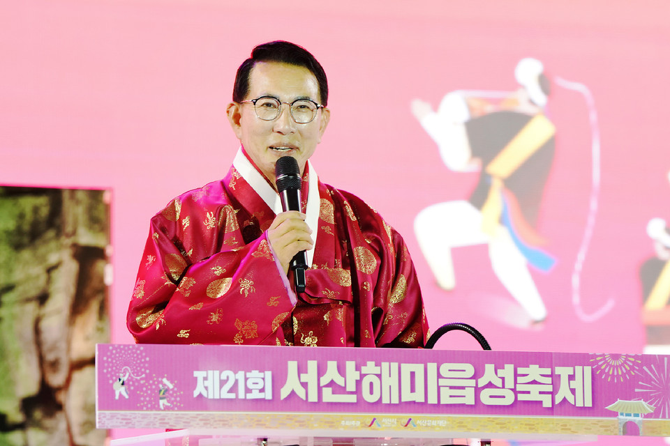 ▲ 이완섭 시장이 지난 2일 해미읍성축제 개막식에서 축사하고 있다.