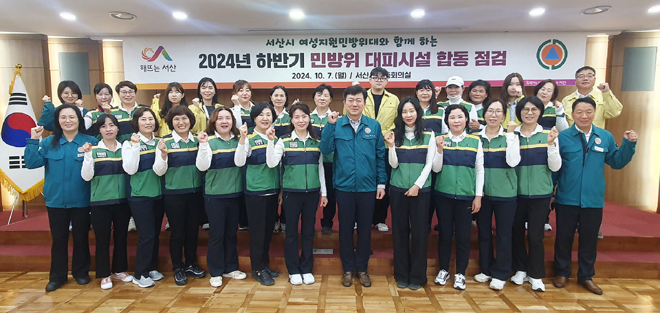 ▲ 7일 진행된 민방위 비상 대피시설 점검 사전교육 모습