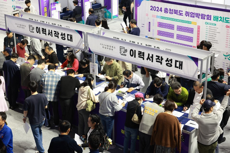 ▲ 지난 8일 청주 올림픽국민생활관에서 열린 '2024 충북도 취업박람회'에서 구직자들이 이력서를 작성하고 있다.